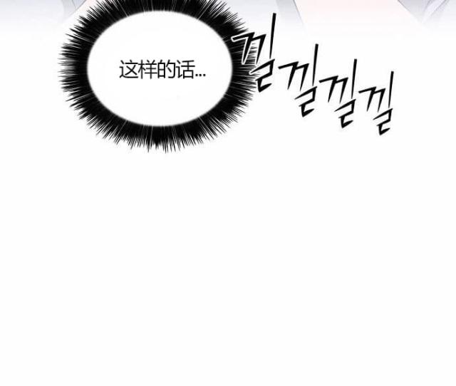 《同步穿越》漫画最新章节第29话免费下拉式在线观看章节第【5】张图片