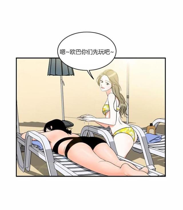 《同步穿越》漫画最新章节第31话免费下拉式在线观看章节第【17】张图片