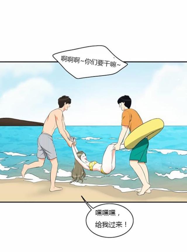 《同步穿越》漫画最新章节第31话免费下拉式在线观看章节第【9】张图片