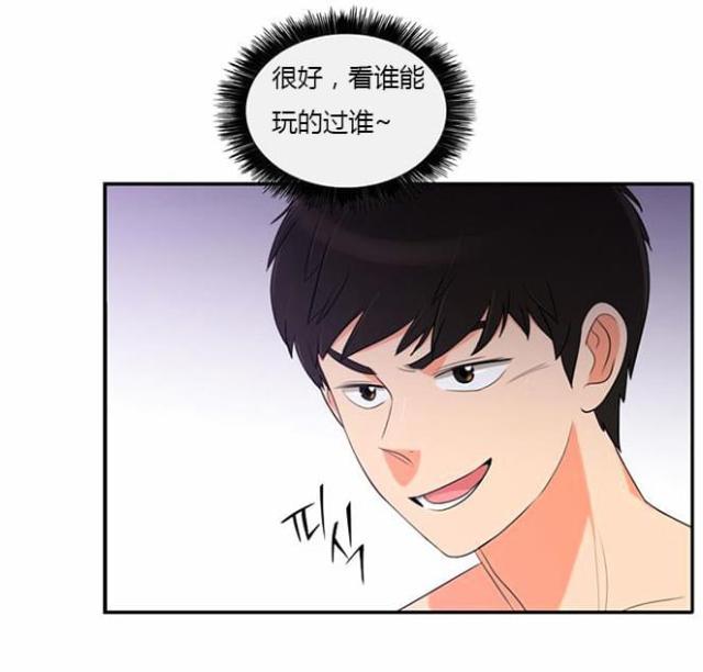 《同步穿越》漫画最新章节第32话免费下拉式在线观看章节第【21】张图片