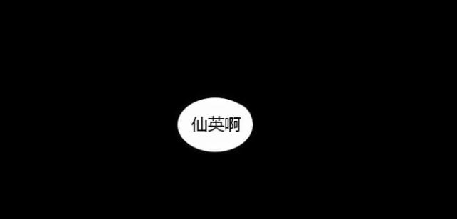 《同步穿越》漫画最新章节第33话免费下拉式在线观看章节第【35】张图片