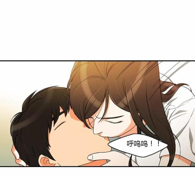 《同步穿越》漫画最新章节第33话免费下拉式在线观看章节第【9】张图片