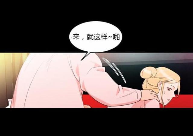 《同步穿越》漫画最新章节第36话免费下拉式在线观看章节第【12】张图片