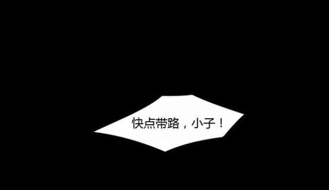 《同步穿越》漫画最新章节第36话免费下拉式在线观看章节第【2】张图片