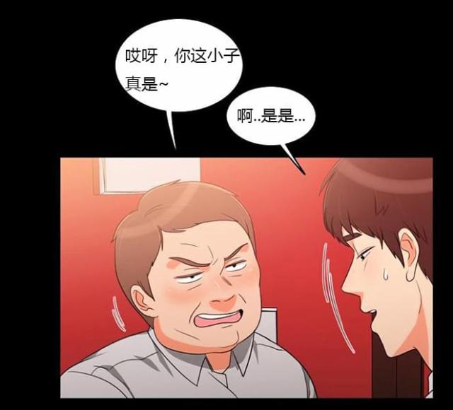 《同步穿越》漫画最新章节第37话免费下拉式在线观看章节第【30】张图片