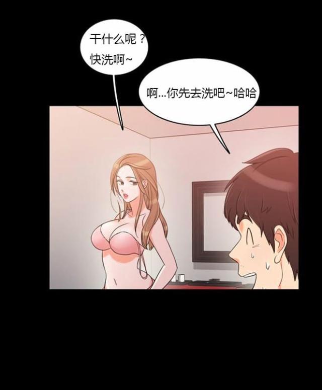 《同步穿越》漫画最新章节第37话免费下拉式在线观看章节第【27】张图片