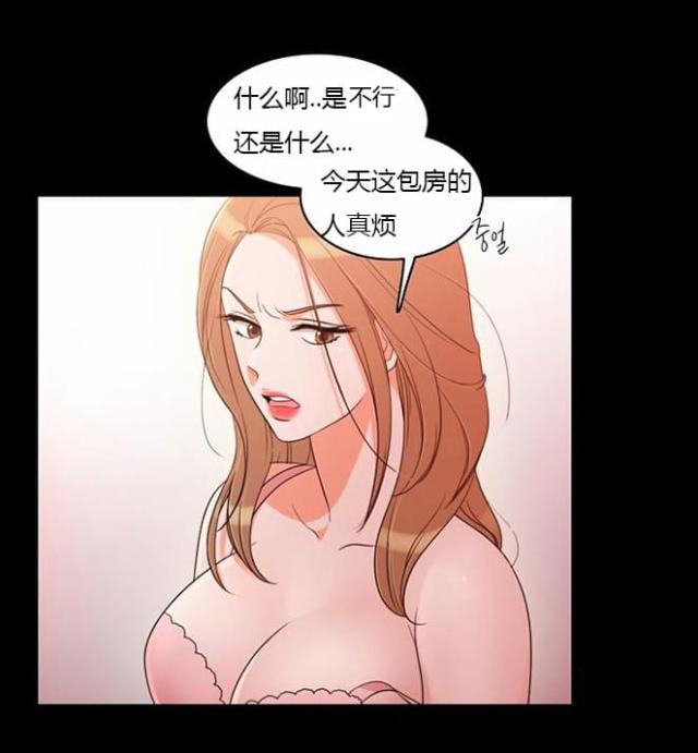 《同步穿越》漫画最新章节第37话免费下拉式在线观看章节第【26】张图片