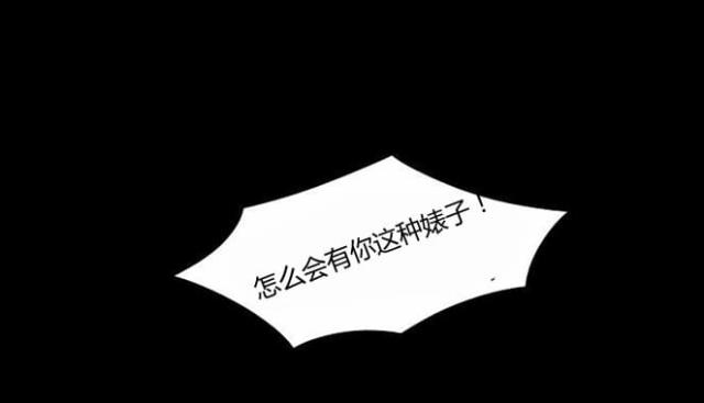 《同步穿越》漫画最新章节第37话免费下拉式在线观看章节第【21】张图片