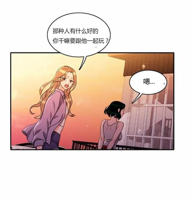 《同步穿越》漫画最新章节第38话免费下拉式在线观看章节第【19】张图片