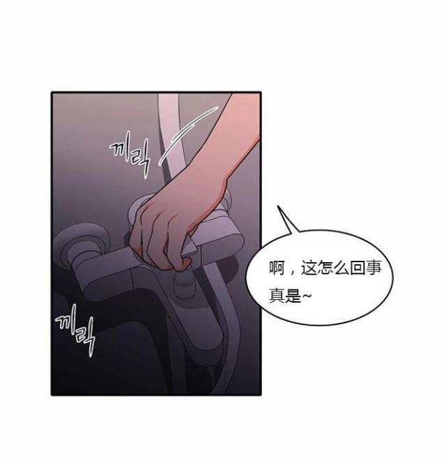 《同步穿越》漫画最新章节第38话免费下拉式在线观看章节第【3】张图片