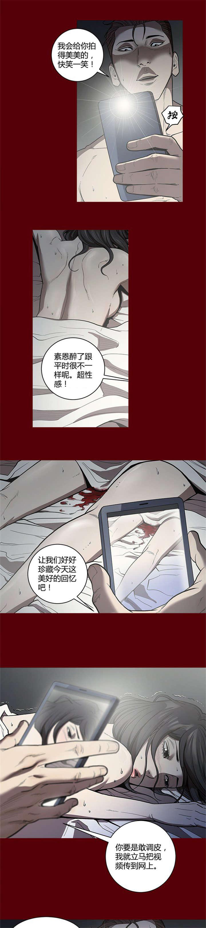 《八年死期》漫画最新章节第3话 煎熬免费下拉式在线观看章节第【7】张图片