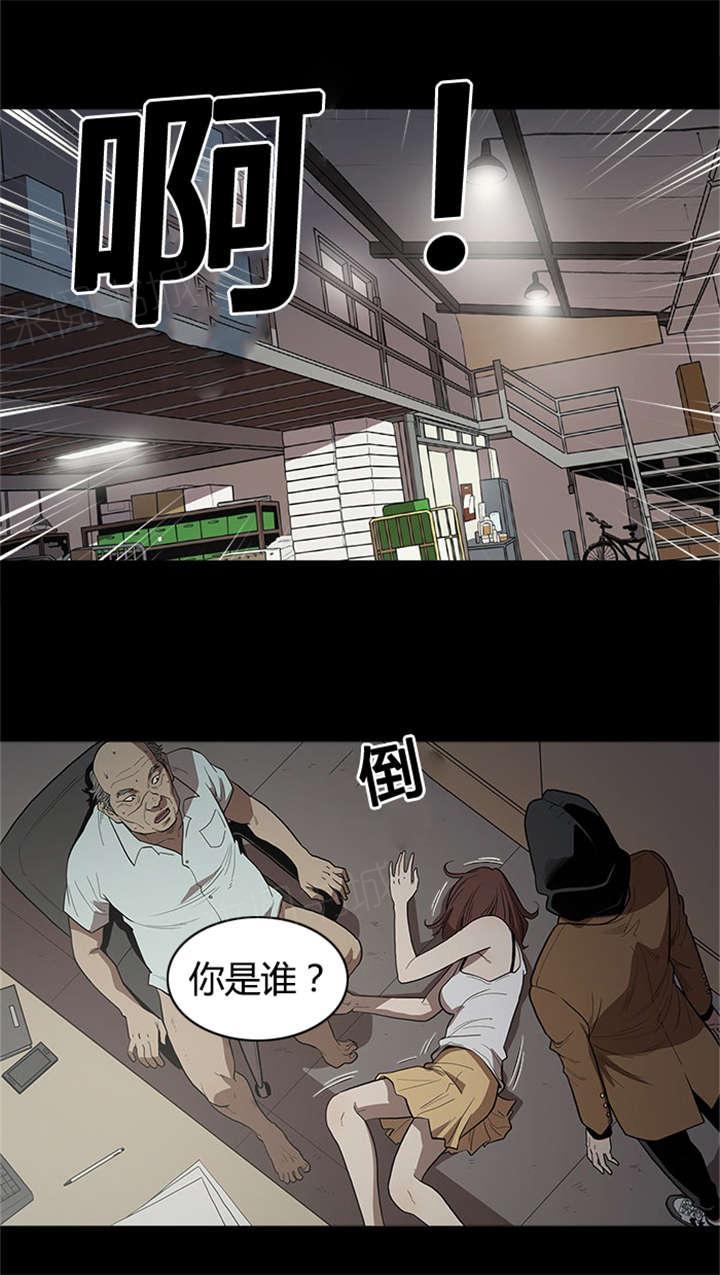 《八年死期》漫画最新章节第21话 杀人免费下拉式在线观看章节第【6】张图片