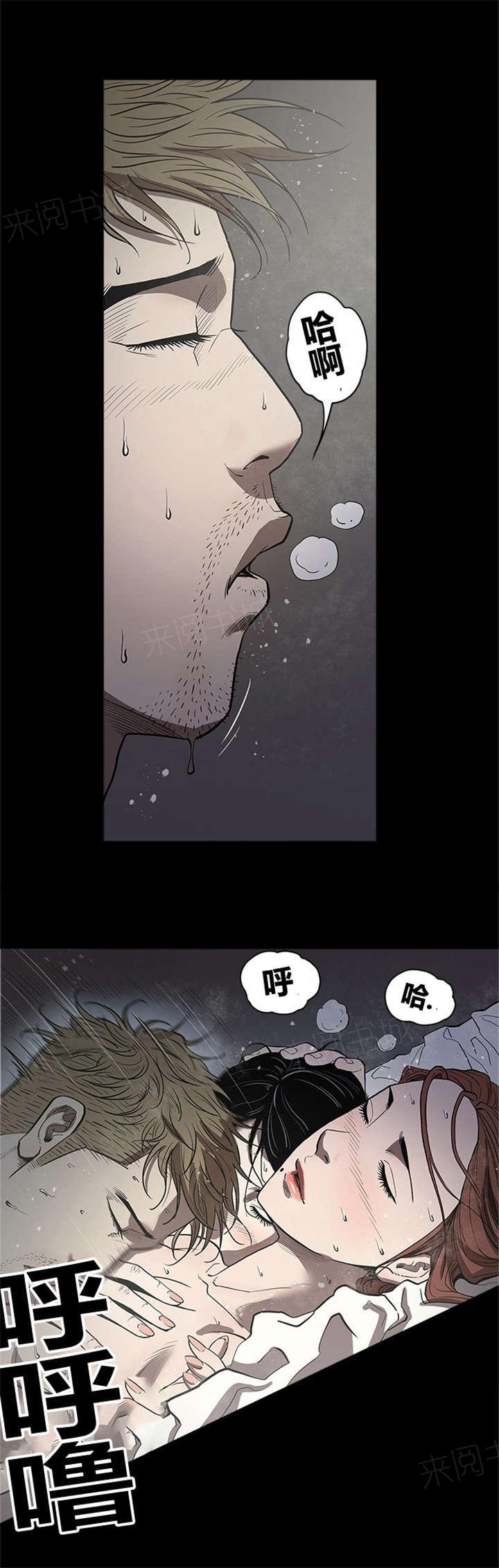 《八年死期》漫画最新章节第28话 复仇开始免费下拉式在线观看章节第【3】张图片