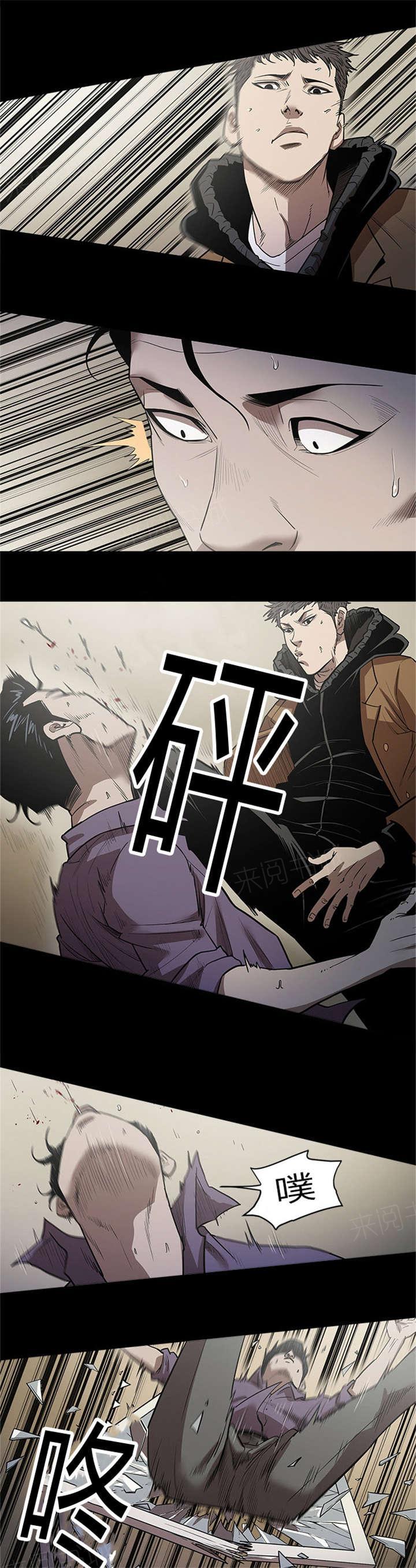 《八年死期》漫画最新章节第42话 失去双眼免费下拉式在线观看章节第【9】张图片