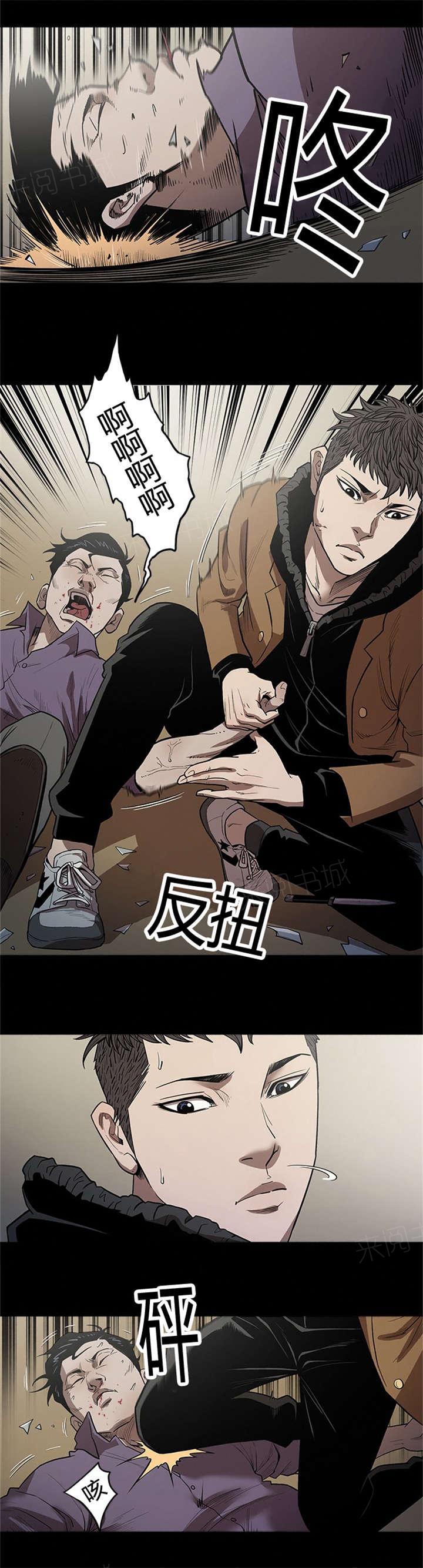 《八年死期》漫画最新章节第42话 失去双眼免费下拉式在线观看章节第【5】张图片