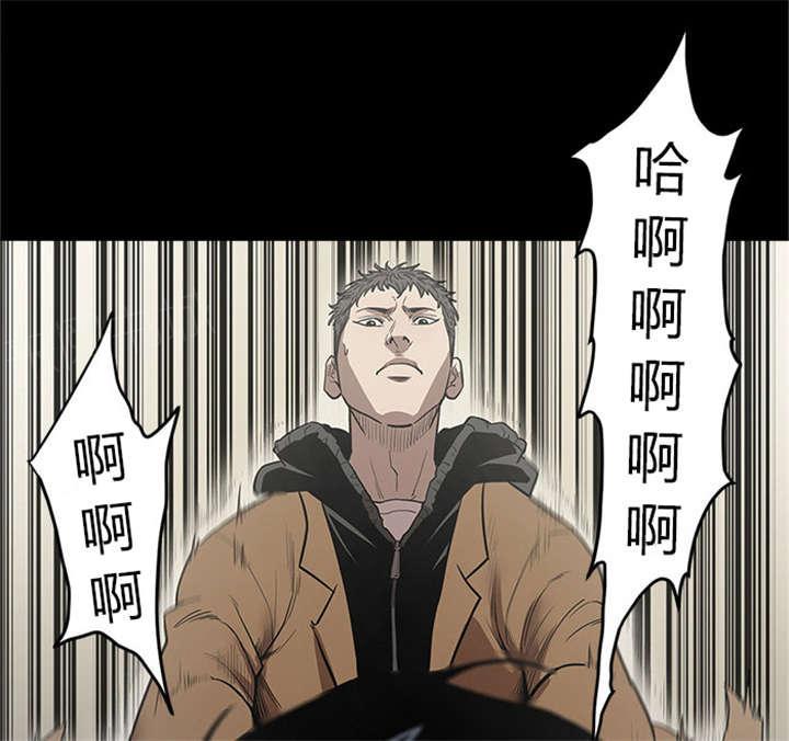 《八年死期》漫画最新章节第42话 失去双眼免费下拉式在线观看章节第【3】张图片