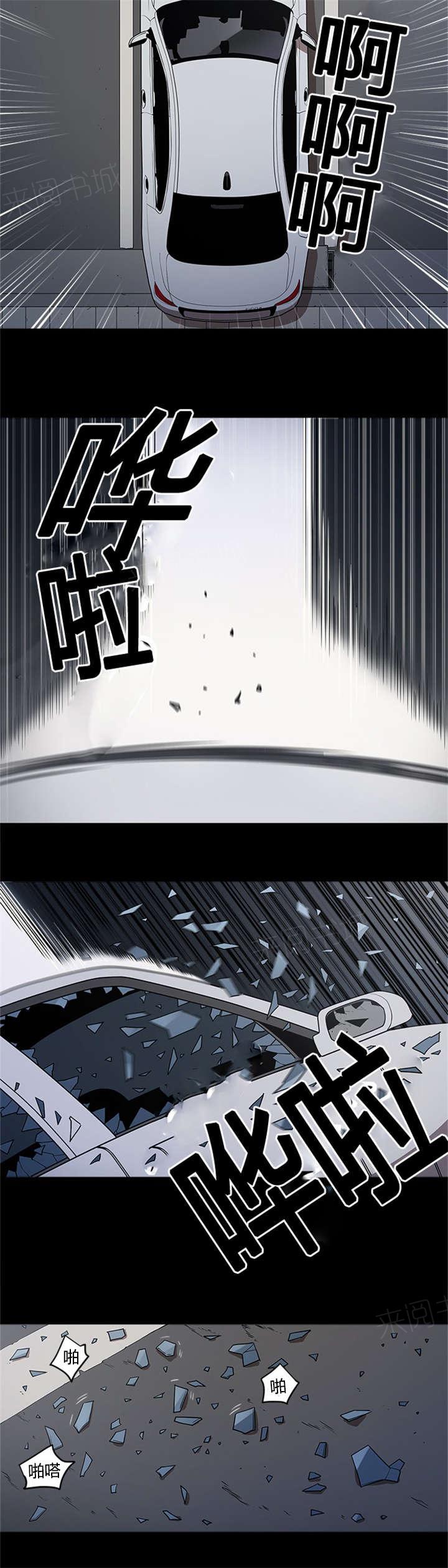 《八年死期》漫画最新章节第48话 跳楼免费下拉式在线观看章节第【2】张图片