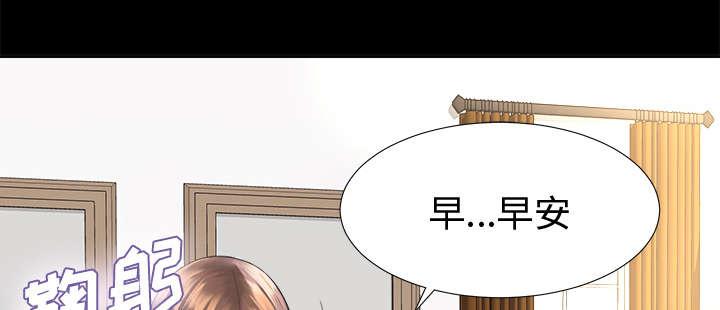 《泰山的遗产》漫画最新章节第6话 早餐免费下拉式在线观看章节第【9】张图片