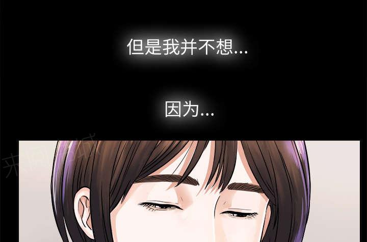 《泰山的遗产》漫画最新章节第9话 老爷子走了免费下拉式在线观看章节第【29】张图片