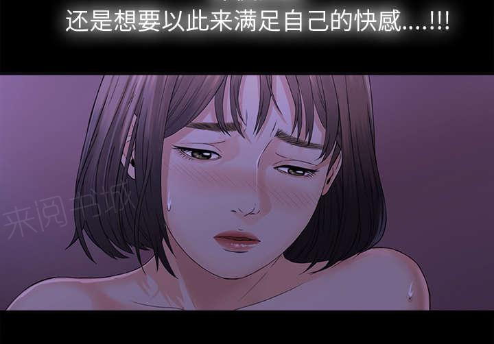 《泰山的遗产》漫画最新章节第9话 老爷子走了免费下拉式在线观看章节第【23】张图片