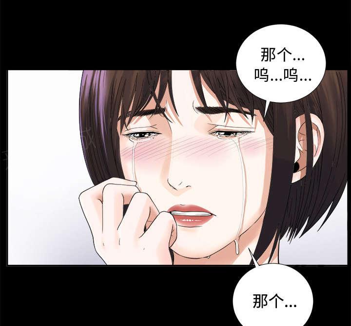 《泰山的遗产》漫画最新章节第9话 老爷子走了免费下拉式在线观看章节第【4】张图片