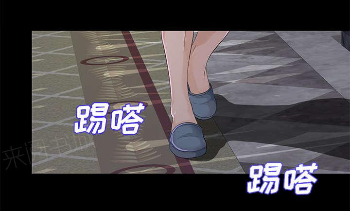 《泰山的遗产》漫画最新章节第19话 寻找免费下拉式在线观看章节第【11】张图片