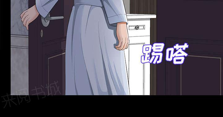 《泰山的遗产》漫画最新章节第19话 寻找免费下拉式在线观看章节第【8】张图片