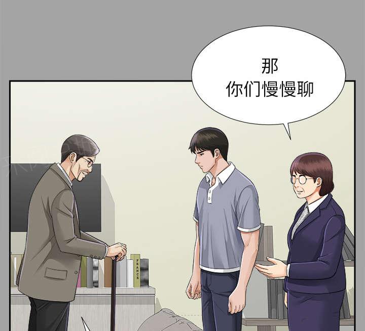 《泰山的遗产》漫画最新章节第30话 千进的开始免费下拉式在线观看章节第【5】张图片