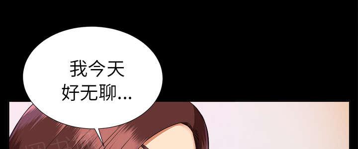 《泰山的遗产》漫画最新章节第31话 开门见山免费下拉式在线观看章节第【20】张图片