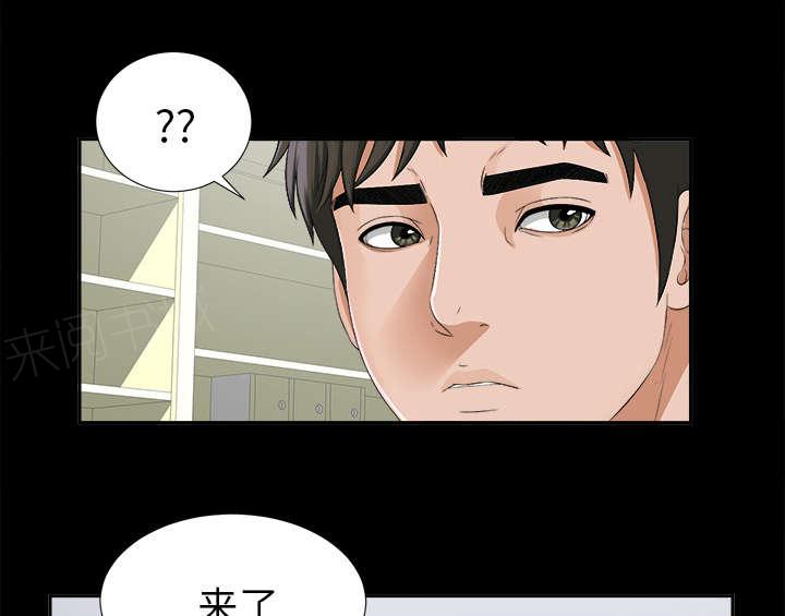 《泰山的遗产》漫画最新章节第34话 突然拜访免费下拉式在线观看章节第【8】张图片