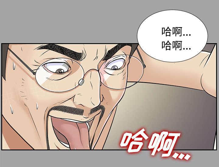 《泰山的遗产》漫画最新章节第36话 特殊客人免费下拉式在线观看章节第【30】张图片