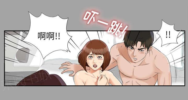 《泰山的遗产》漫画最新章节第44话 不堪的往事免费下拉式在线观看章节第【8】张图片