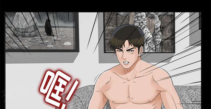 《泰山的遗产》漫画最新章节第46话 改变计划免费下拉式在线观看章节第【20】张图片