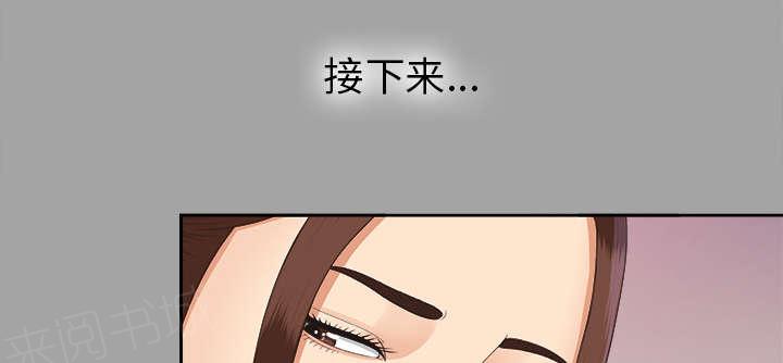 《泰山的遗产》漫画最新章节第50话 那一天免费下拉式在线观看章节第【7】张图片