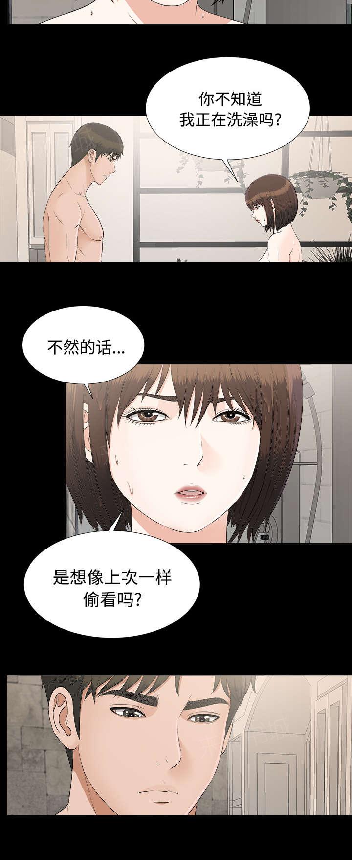 《泰山的遗产》漫画最新章节第59话 噩梦再次降临免费下拉式在线观看章节第【15】张图片