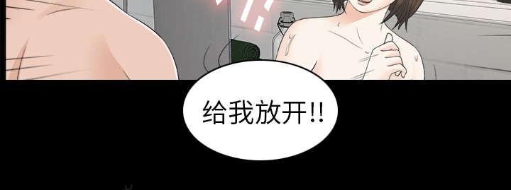 《泰山的遗产》漫画最新章节第61话 出乎意料免费下拉式在线观看章节第【19】张图片