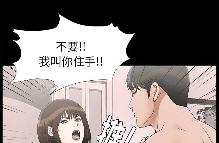 《泰山的遗产》漫画最新章节第61话 出乎意料免费下拉式在线观看章节第【14】张图片