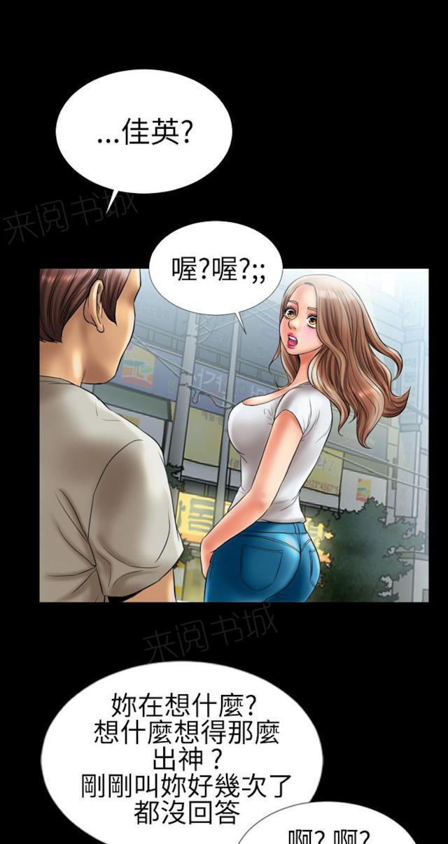 粉红报告书-第7话 喜欢背后位的女人3全彩韩漫标签