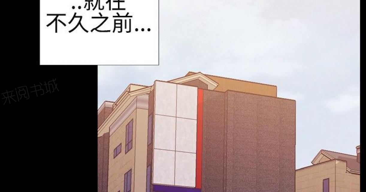 《粉红报告书》漫画最新章节第23话 诱惑的嘴唇1免费下拉式在线观看章节第【4】张图片