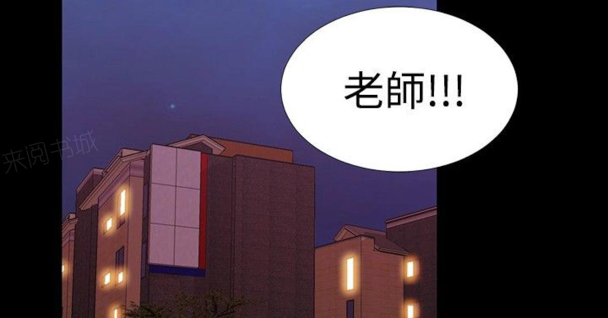 《粉红报告书》漫画最新章节第25话 诱惑的嘴唇3免费下拉式在线观看章节第【4】张图片