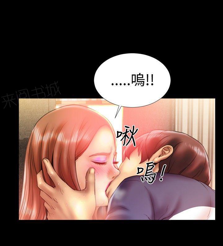 《粉红报告书》漫画最新章节第27话 诱惑的嘴唇5免费下拉式在线观看章节第【9】张图片