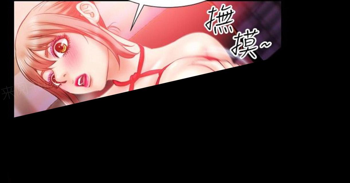 《粉红报告书》漫画最新章节第35话 富三代的性取向8免费下拉式在线观看章节第【12】张图片