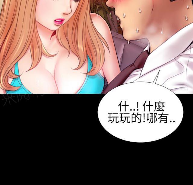 《粉红报告书》漫画最新章节第50话 绝对领域和曲线美5免费下拉式在线观看章节第【2】张图片