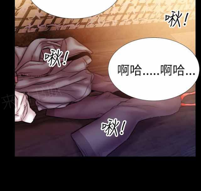 《粉红报告书》漫画最新章节第55话 绝对领域和曲线美10免费下拉式在线观看章节第【6】张图片