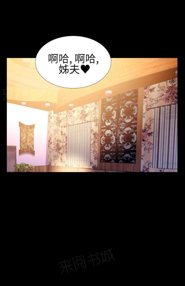 《粉红报告书》漫画最新章节第55话 绝对领域和曲线美10免费下拉式在线观看章节第【5】张图片