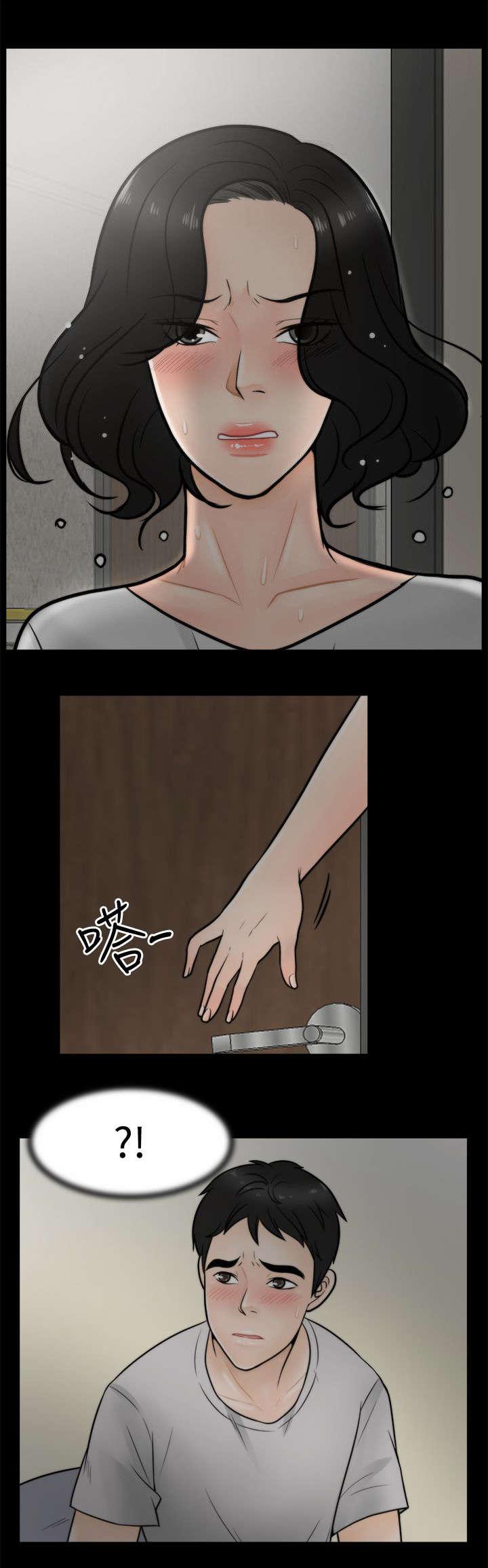 《1702》漫画最新章节第5话 你的身体我要看免费下拉式在线观看章节第【3】张图片