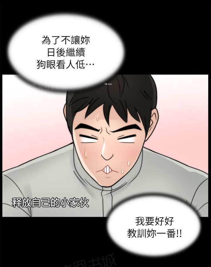 《1702》漫画最新章节第21话 翻身农奴把歌唱免费下拉式在线观看章节第【9】张图片