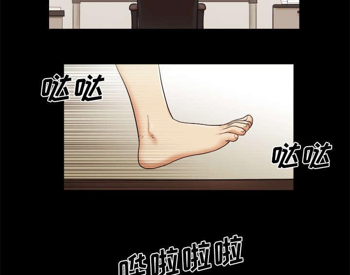 《一分为二》漫画最新章节第3话 约会免费下拉式在线观看章节第【20】张图片