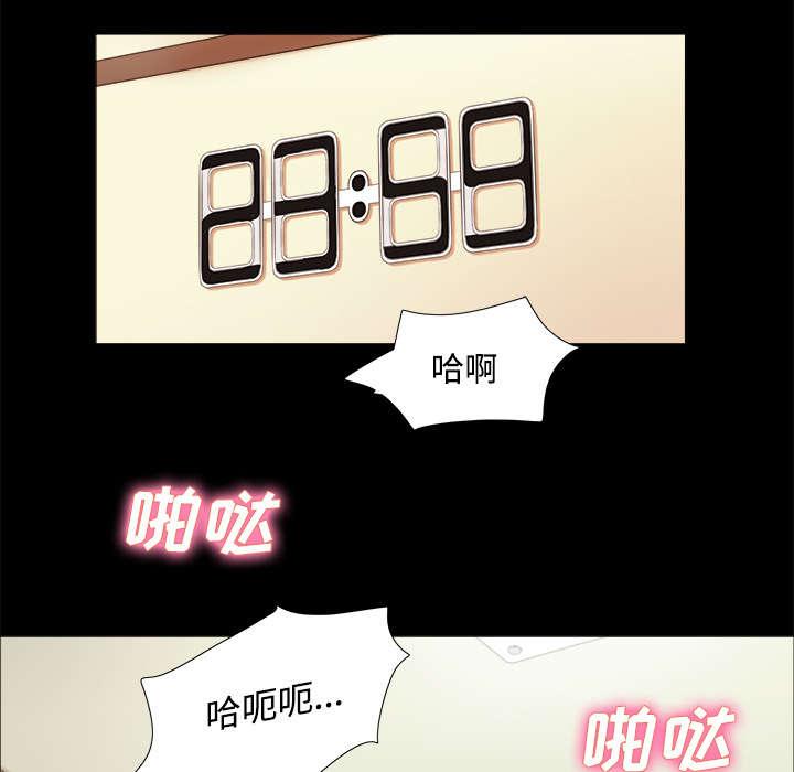 《一分为二》漫画最新章节第5话 零点免费下拉式在线观看章节第【16】张图片