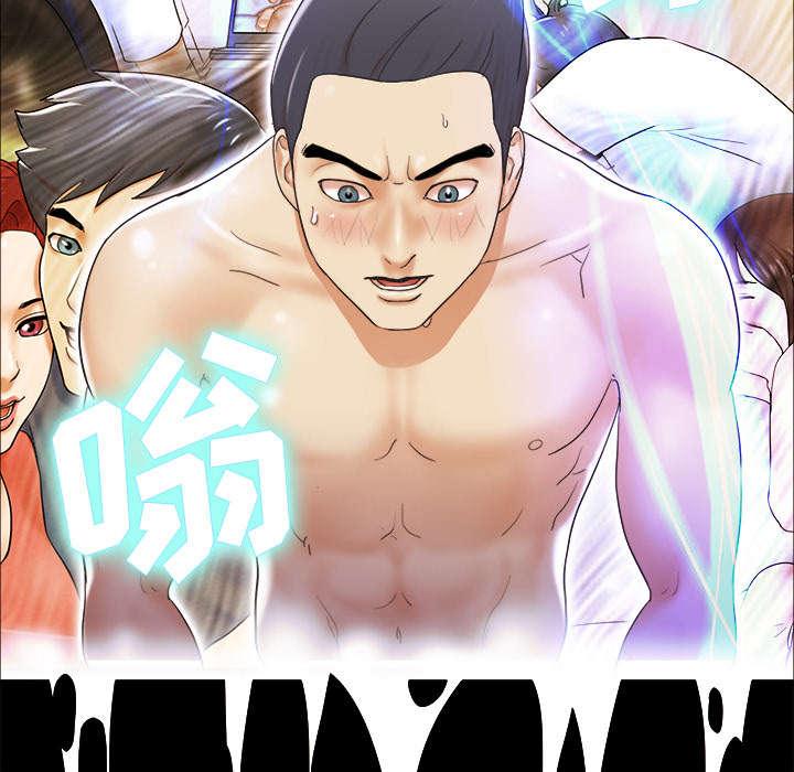 《一分为二》漫画最新章节第5话 零点免费下拉式在线观看章节第【4】张图片